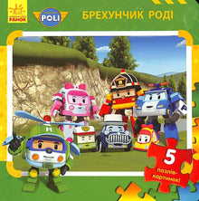 Robocar Poli. O Mentiroso Rodi
