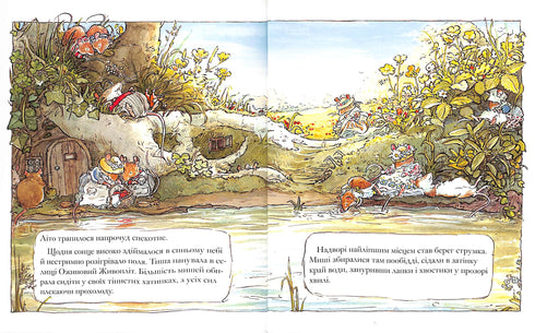 "Blackberry Hedge. A Summer Story"