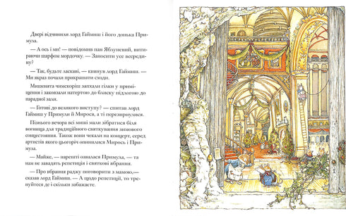 A sebe de amoras. Escadas secretas