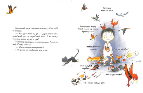 Pequeno cavaleiro que lutou contra o dragão