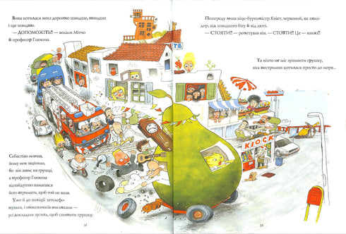 Incrível história sobre a pêra gigante