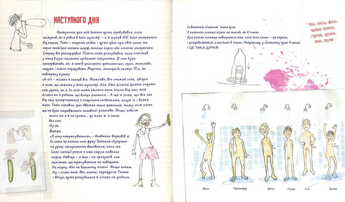 Sem leitura! (Quase) um guia secreto