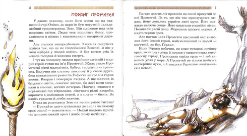 Medusa Gorgona. Mitos da Grécia Antiga