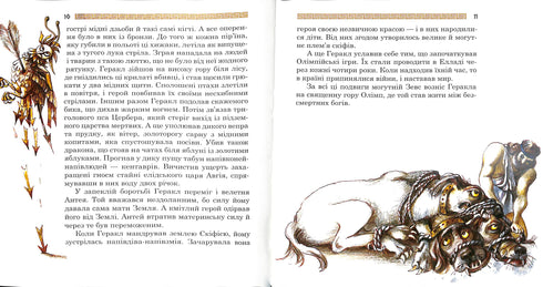 Medusa Gorgona. Mitos da Grécia Antiga