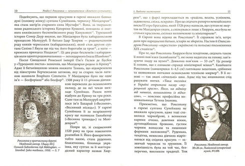 Sultanato Feminino: Poder e Amor