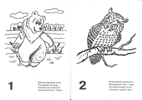 Contagem-Pintura. Álbum-Pintura