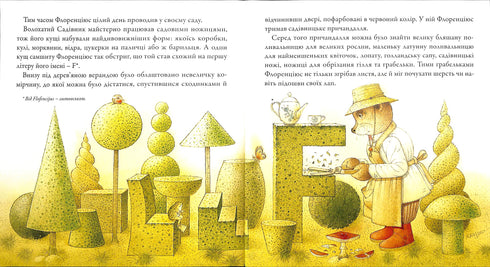 Jardineiro Florença