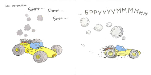 Divertido Mimbo Jimbo