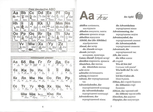 German-Ukrainian and Ukrainian-German Dictionary-Reference. Grades 2-4