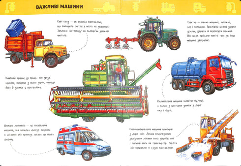 Um grande livro. Carros (esgotado)