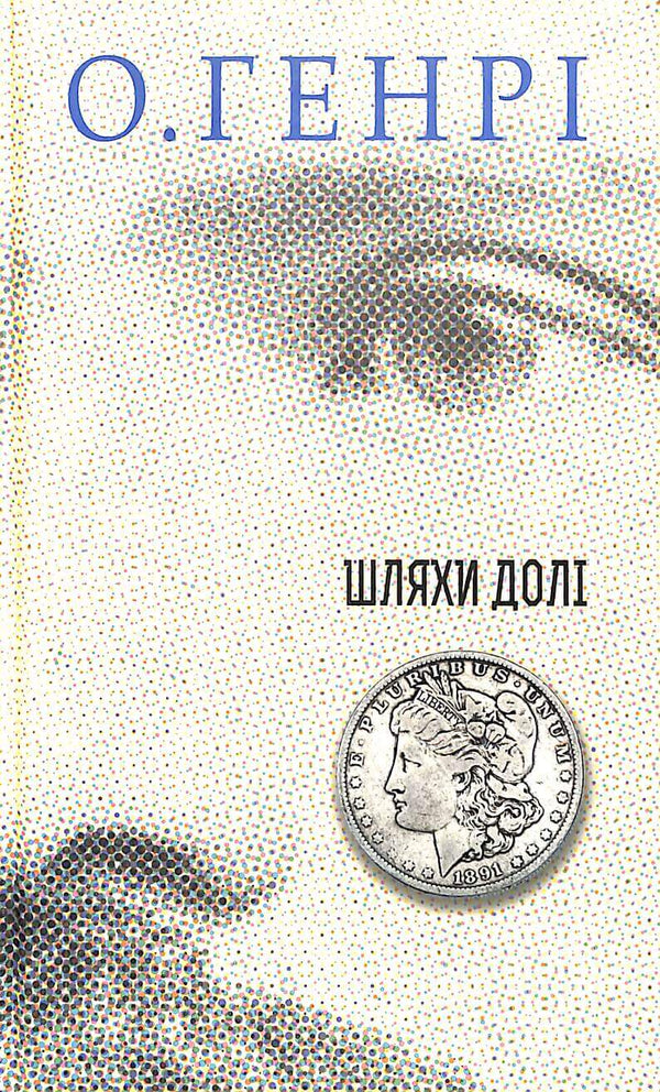 Coleção de contos: Caminhos do Destino