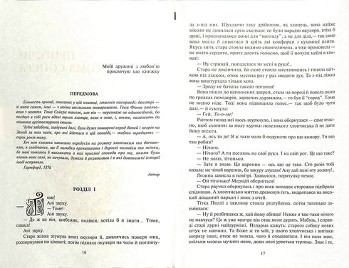 The Adventures of Tom Sawyer. The Adventures of Huckleberry Finn: Novels