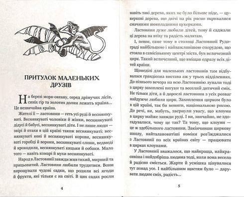 Na terra dos coelhinhos ensolarados