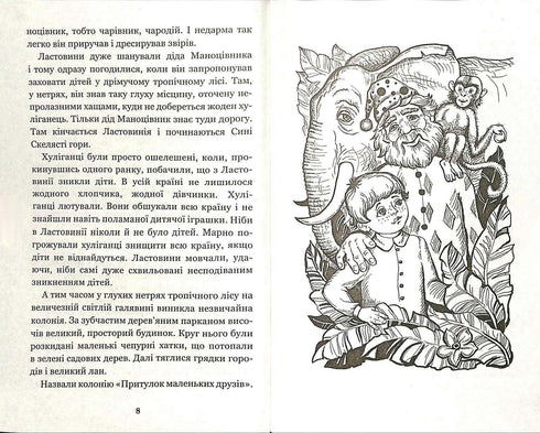 Na terra dos coelhinhos ensolarados