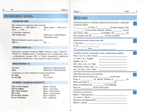 Inglês em 4 semanas. Curso intensivo de inglês com aplicação de áudio eletrónico.