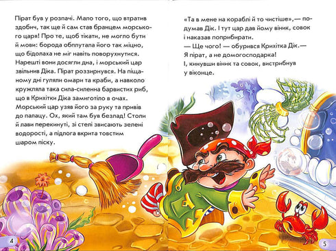 Mini-livros. Histórias. Pirata