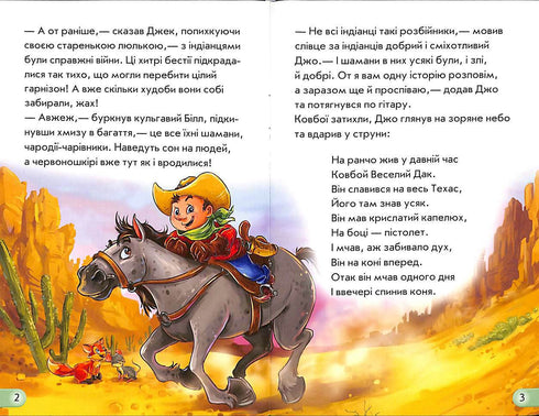 Mini-livros. Histórias. Cowboy (esgotado)