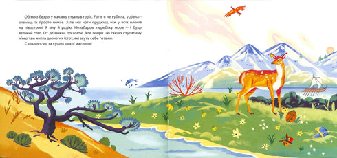 A corça corre pelo mar