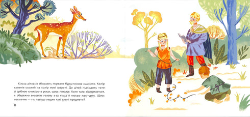 A corça corre pelo mar