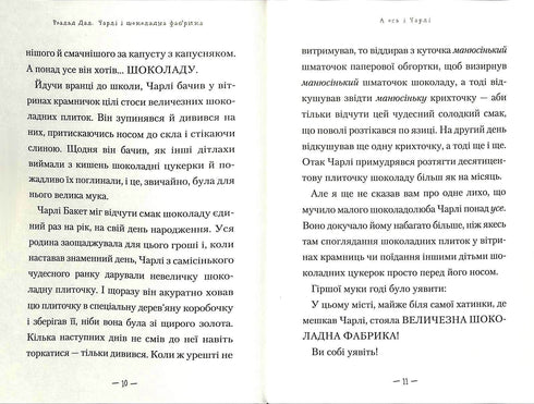 Charlie e a fabrica de chocolate