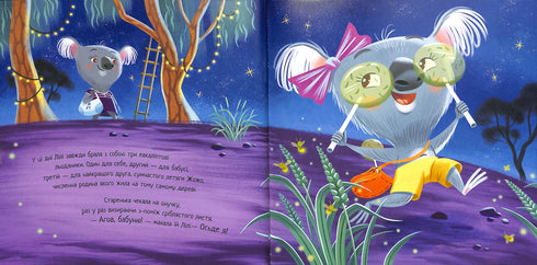 Quem vai abraçar a avó? Livros tocantes