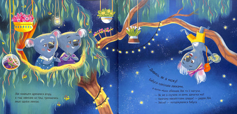 Quem vai abraçar a avó? Livros tocantes