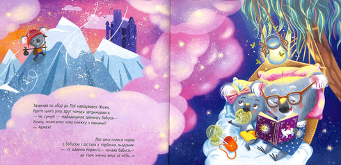 Quem vai abraçar a avó? Livros tocantes