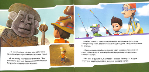 Conhecimento com o Buscador