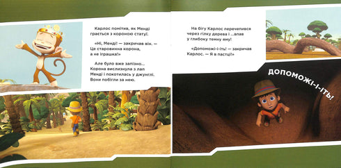 Conhecimento com o Buscador