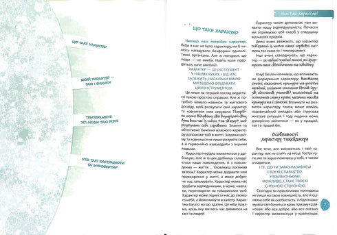 Psicologia para meninas