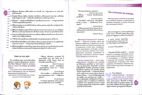 Psicologia para meninas