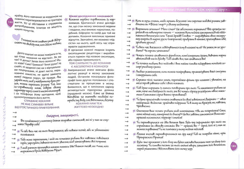 Psicologia para meninas