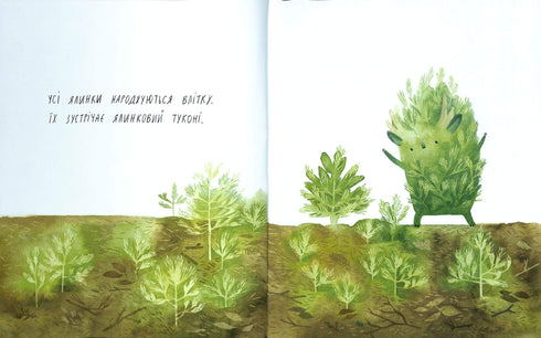 Aniversário da árvore de Natal