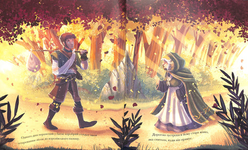 Princesas-dançarinas. Histórias clássicas