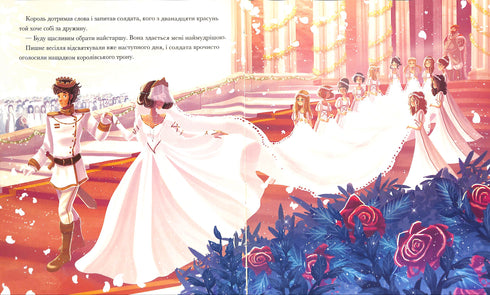 Princesas-dançarinas. Histórias clássicas