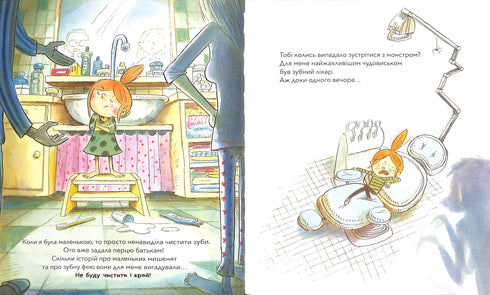 Até os monstros escovam os dentes.