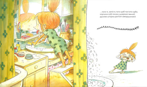 Até os monstros escovam os dentes.