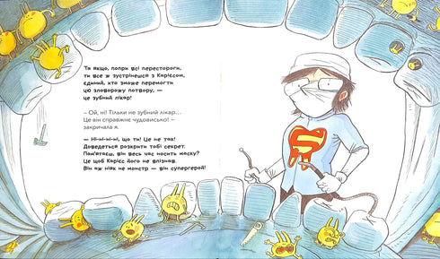 Até os monstros escovam os dentes.