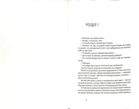 Pessoas felizes leem livros e bebem café