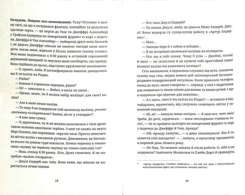 Bridget Jones's Diary (out of print)