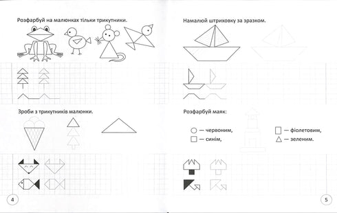 Estou a aprender a escrever números