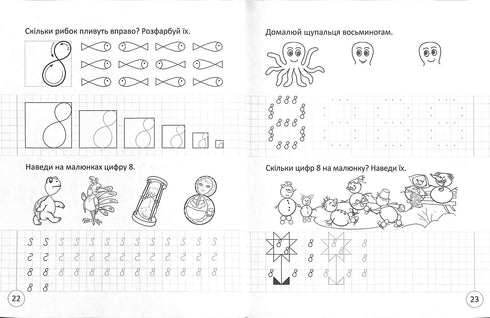 Estou a aprender a escrever números
