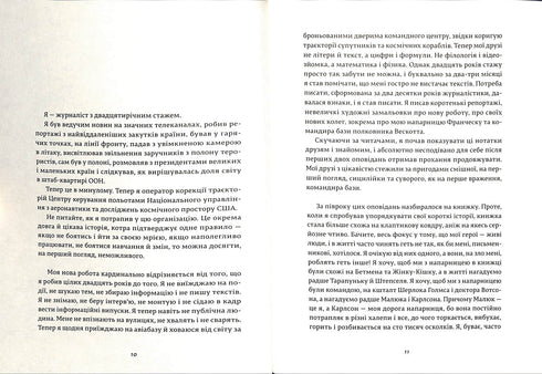 Francesca. Senhora das trajetórias