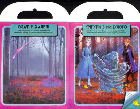 Disney. Frozen 2. O Mundo dos Autocolantes. Livro Mágico