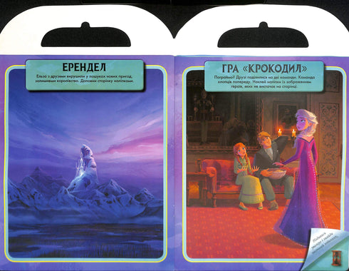 Disney. Frozen 2. O Mundo dos Autocolantes. Livro Mágico