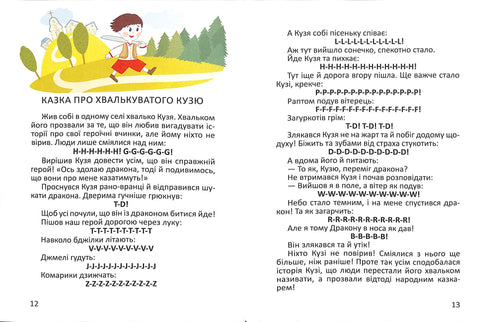 Exercitador para leitura em inglês