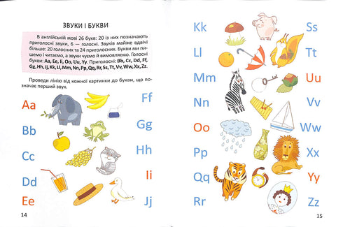 Exercitador para leitura em inglês