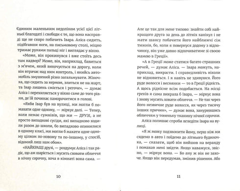 Alice Andersen does not swim.