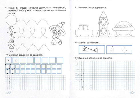 Cadernos de Matemática. Livro de Exercícios. 1º ano