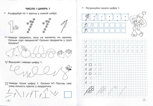 Cadernos de Matemática. Livro de Exercícios. 1º ano
